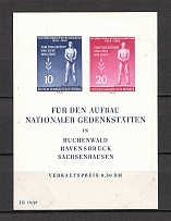 1955 German Democratic Republic GDR Block (CV $25)