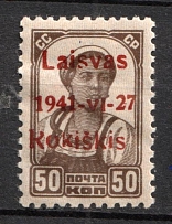 1941 50k Rokiskis, Occupation of Lithuania, Germany (Mi. 6 b I, CV $440, MNH)