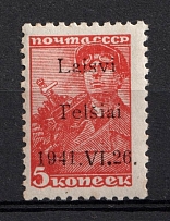 1941 5k Telsiai, Occupation of Lithuania, Germany (Mi. 1 I, Type I, CV $30, MNH)