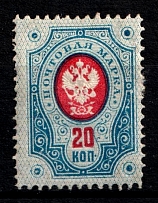 1891 20k Finland in Personal Union with Russian Empire (CV $20)