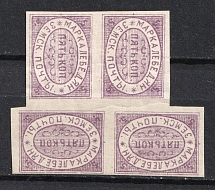 1882 5k Lebedyan Zemstvo, Russia (Schmidt #7, COUCHE 'Kushe', Block of 4 CV $800)
