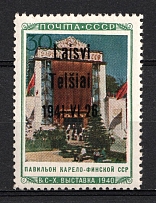 1941 30k Telsiai, Occupation of Lithuania, Germany (Mi. 22 III, Type III, CV $590, MNH)
