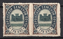 1898 3k Soroki Zemstvo, Russia, Pair (Schmidt #10, CV $30, MNH)