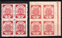 1918 Latvia (Blocks of Four, CV $20, MNH)
