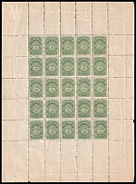 1916 6k Velsk Zemstvo, Russia, Full Sheet (Schmidt #27, MNH)