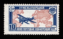 1927 10k The First International Airpost Conference, Soviet Union USSR (UNPRINTED '7', Zv. 196a, Print Error, CV $500, MNH)