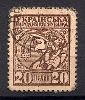 1918 UNR Ukraine Money-stamps Cancellation Gomel 20 Шагів