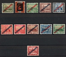 1922 Saar, Germany (Mi. 1 - 11, CV $60)