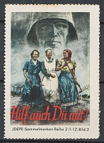 'Help You Too!', WWII German Propaganda