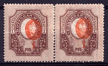 1908-23 1r Russian Empire, Pair (Zv. 95zb, Shifted Centers, CV $60)