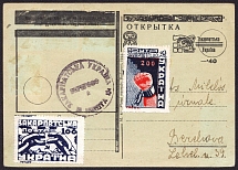 1945 Carpatho-Ukraine, Postcard from Berehove franked with 100f and 200f (Steiden 79A, 80A, CV $300)