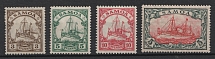 1915-19 Samoa, German Colonies, Kaiser’s Yacht, Germany (Mi. 20 - 22, 23 II B, CV $50)