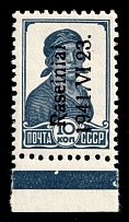 1941 10k Raseiniai, Occupation of Lithuania, Germany (Mi. 2 I, Margin, Signed, MNH)