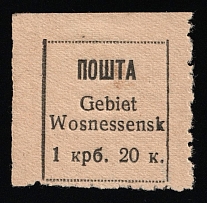 1942 1.20krb Voznesensk, German Occupation of Ukraine, Germany (Mi. 2, Waffle Paper Background, Margin, Signed, CV $200)