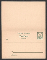 New Guinea, German Colony, Postal stationery postcard with prepaid answer 5pf + 5pf, Mint