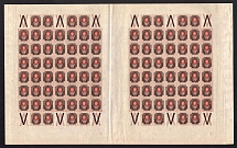 1917 1r Russian Empire, Full Sheet (Control Numbers, CV $130, MNH)