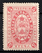 1883 5k Opochka Zemstvo, Russia (Schmidt #4)