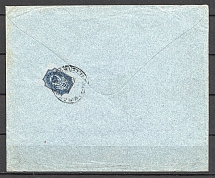 1912 International Letter from Tiflis, Georgia to Tavriz, Persia