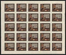 1922 10r RSFSR, Russia, Full Sheet (Zv. 60, CV $50, MNH)