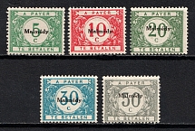 1920 Malmedy, Belgium, German Occupation, Germany (Mi. 1 - 5, Full Set, CV $140)