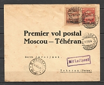 1924 Special Cover of the First Airmail Flight Moscow-Tehran