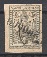 1923 Russia Occupation of Azerbaijan Revalued Civil War 200000 on 10 Rub (INVERTED Overprint, Print Error, Canceled)