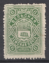 1902-16 6k Velsk Zemstvo, Russia (Schmidt #27, CV $25)