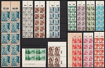 1948 Baden, French Zone of Occupation, Germany, Blocks (Mi. 1 - 13, Full Set, Margins, Plate Numbers, CV $50, MNH-MVLH)