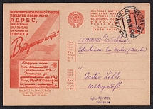 1932 10k 'Air Mail', Advertising Agitational Postcard of the USSR Ministry of Communications, Russia (SC #216, CV $40, Moscow - Munich)