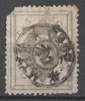 1899 Nanking (Nanjing), Local Post, China (Canceled, CV $600)