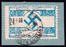 1944 24p+36p Horokhiv, Gorochow, German Occupation of Ukraine, Germany (Hrubieszow Postmark, Mi. 19, Signed, CV $200)