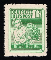 1944 18pf Kryvyi Rih, South Ukraine, German Occupation of Ukraine, Germany (Mi. 6, Signed, CV $100)