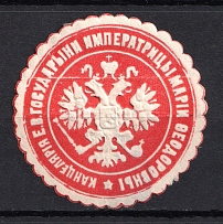 The Empress Maria Feodorovna Mail Seal Label