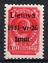 1941 60k Zarasai, German Occupation of Lithuania, Germany (Mi. 7 I a, CV $120, MNH)