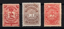Cherdyn Zemstvo, Russia, Stock of Valuable Stamps