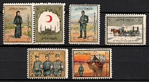 Turkey, Red Crescent Society, World War I Military Propaganda