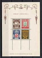1938 Estonia (Souvenir Sheet, CV $70)