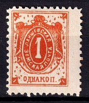 1898 1k Laishev Zemstvo, Russia (Schmidt #4)