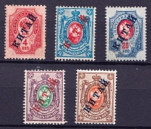 1904-08 Offices in China, Russia (CV $60)