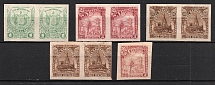1896 El Salvador, Pairs (IMPERFORATED, with Watermark)