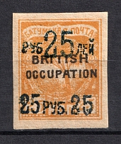 1920 25r/25k Batum British Occupation, Russia Civil War (Mi. 43b, Blue Overprint, Signed, CV $370)
