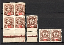 1945 Carpatho-Ukraine `200` (Color Varieties, Signed, MNH)
