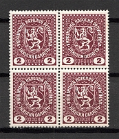 1919 Second Vienna Issue Ukraine Block of Four 2 Kr (MNH)
