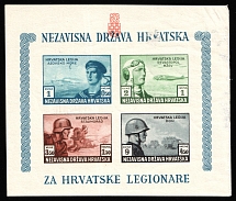 1943 Croatian Legion, Germany, Souvenir Sheet (Mi. Bl. 5 B)