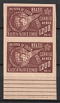 1941 1,200r Brazil, Airmail, Pair (IMPERFORATED, no Watermark, Full Set, MNH)