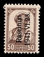 1941 50k Raseiniai, Occupation of Lithuania, Germany (Mi. 6 I, Signed, CV $30, MNH)