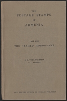'The Postage Stamps of Armenia', Part One 'The Framed Monograms', S.D. Tchilinghirian P.T. Ashford, The British Society of Russian Philately, Catalog