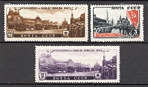 1946 USSR Parade in Moscow(Full Set, MNH)
