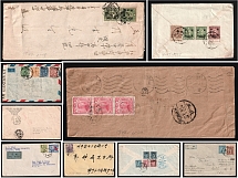 China Collection of 9 Covers
