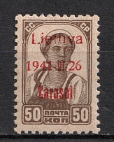 1941 50k Zarasai, Occupation of Lithuania, Germany (Mi. 6 II b, Red Overprint, Type II, CV $550)
